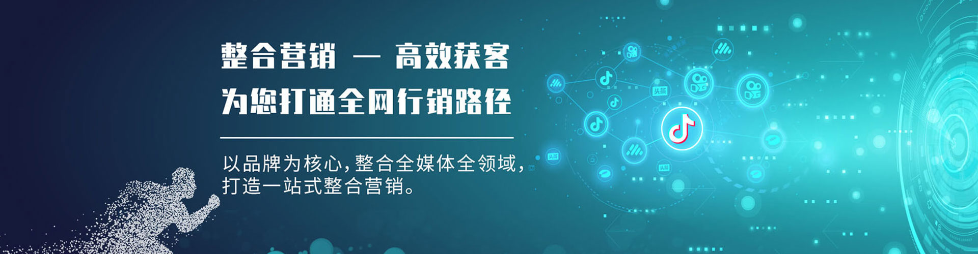 湘东竞价推广